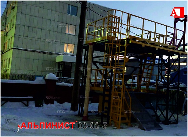 г. Уфа, Технологический инжиниринговый холдинг ПЕТОН для обучения использует УТП "АЛЬПИНИСТ"